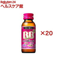 チョコラBBローヤル2 指定医薬部外品(50ml*10本入*2コセット)【チョコラBBローヤル2】[栄養ドリンク　疲…