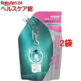 楽天市場 H S コンディショナーの通販