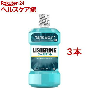 pXe N[~g(500ml*3{Zbg)yLISTERINE(Xe)z[}EXEHbV gїp LPA t q]