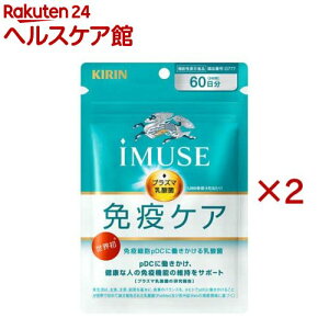 �L���� iMUSE �Ɖu�P�A�T�v�������g 60����(240����×2�Z�b�g)�y�C�~���[�Y(iMUSE)�z