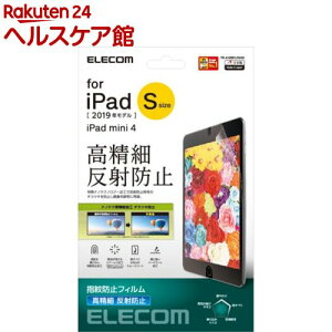 �G���R�� iPad mini 2019�N/iPad mini 4 �t�B���� �n�[�h�R�[�g���H TB-A19SFLFAHD(1��)�y�G���R��(ELECOM)�z