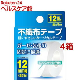 ケアフアスト 不織布テープ 12mm幅*9m(1巻入*4コセット)【ケアファスト】