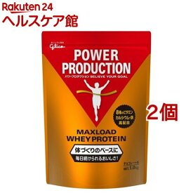 パワープロダクション マックスロード ホエイプロテイン チョコレート味(1kg*2個セット)【パワープロダクション】