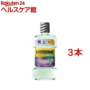 ��p���X�e���� �g�[�^���P�A �O���[���e�B�[(500ml*3�{�Z�b�g)�yLISTERINE(���X�e����)�z[�}�E�X�E�H�b�V�� �g�їp ���L�P�A �t�̎��� �q��]