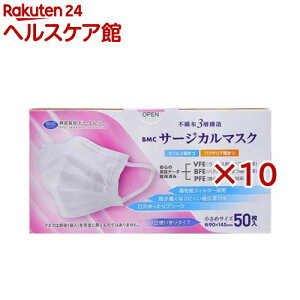 BMCT[WJ}XN(50×10Zbg)