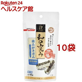 楽天市場 和の極み 犬 ガムの通販