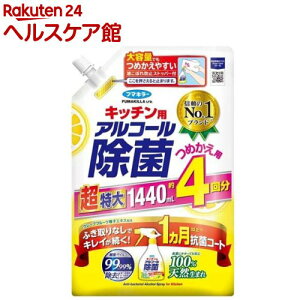 t}L[ Lb`pAR[ۃXv[ ߂p(1440ml)[ۃXv[/R/܂Ȕ/Lb`/L/H/|]