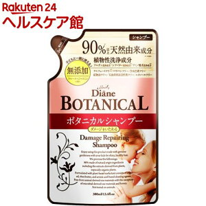 ストーリア モイスト ダイアン オイルシャンプー ボタニカル ダメージリペアリング 380ml 詰め替え用 シャンプー 価格比較 価格 Com