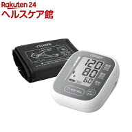 シチズン 上腕式血圧計 CHUN3901C スマホ連動 でグラフ管理 30回メモリー 大画面(1台)【CITIZEN(シチズン…
