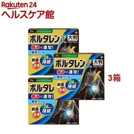 【第2類医薬品】ボルタレンEXテープL(セルフメディケーション税制対象)(7枚入*3箱セット)【ボルタレン】