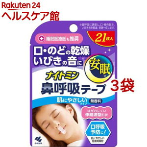 iCg~ @ċze[v ɂ₳^Cv (21*3܃Zbg)