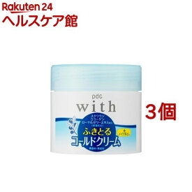 ウィズ ふきとるメイク落とし(300g*3個セット)【ウィズ(with)】