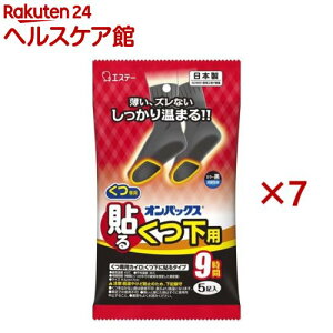 �I���p�b�N�X �����p �\��(�͂�)�J�C�� ���^�C�v ���{�� 9���Ԏ���(5����×7�Z�b�g)�y�I���p�b�N�X�z