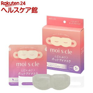 ACXI[} CXN moiscle  zbgAC}XN MSM-M5 (5×10Zbg)