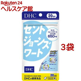 DHC 20日分 セントジョーンズワート(80粒*3袋セット)【DHC サプリメント】