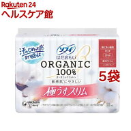 ソフィ はだおもい オーガニックコットン 極うすスリム 特に多い昼用 羽つき 23cm(15個入*5袋セット)【ソ…