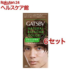 ギャツビー ナチュラルブリーチカラー クラシックモカ(6セット)【GATSBY(ギャツビー)】
