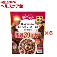 素材まるごとグラノラ 脂質70％オフ 華やぐフルーティショコラ(380g×6セット)