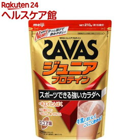 ザバス ジュニアプロテイン ココア味 約15食分(210g)【zs14】【sav03】【ザバス(SAVAS)】