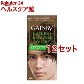 ギャツビー ナチュラルブリーチカラー クラシックモカ(12セット)【GATSBY(ギャツビー)】