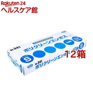 y󂠂zNo.341 |N[G{X Hiq@K ĝĎ  STCY (100*12Zbg)