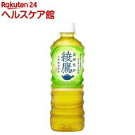 綾鷹(525ml×24本入)【綾鷹】[お茶]