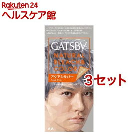 ギャツビー ナチュラルブリーチカラー アクアシルバー(3セット)【GATSBY(ギャツビー)】