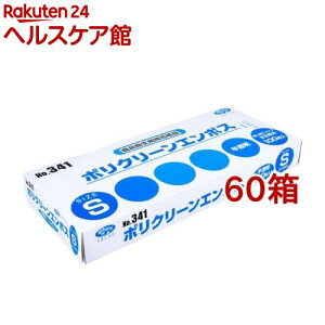 y󂠂zNo.341 |N[G{X Hiq@K ĝĎ  STCY (100*60Zbg)