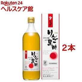 坂元醸造 天寿りんご黒酢(700ml*2コセット)【坂元のくろず】