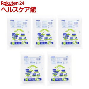 帯電防止ポリ袋 業務用 半透明45L SD44(10枚*5パック)
