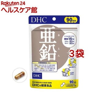 DHC 90 (90*3܃Zbg)yDHCTvg@x|VbNz