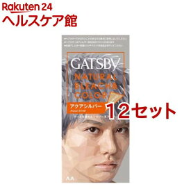 ギャツビー ナチュラルブリーチカラー アクアシルバー(12セット)【GATSBY(ギャツビー)】