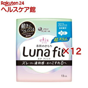 GX f̂ itBbg X 錓p H 32.5cm(13×12Zbg)yelis(GX)z