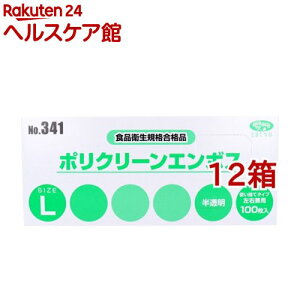 y󂠂zNo.341 |N[G{X Hiq@K ĝĎ  LTCY (100*12Zbg)