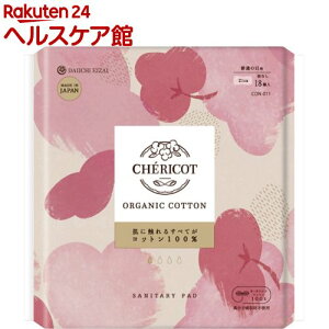 VFRbg I[KjbNRbg ivL ʂ̓p 21cm HȂ(18)