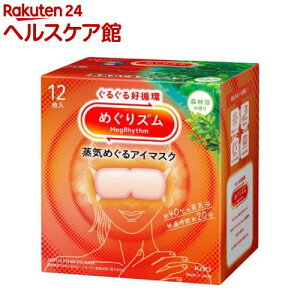 ߂Y C߂AC}XN Xї̍(12)y߂Yz