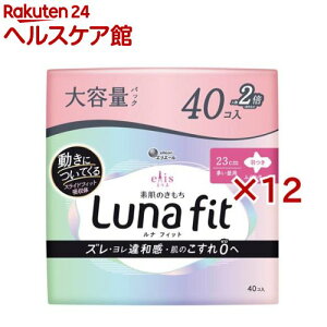 GX f̂ itBbg p H 23cm(40×12Zbg)yelis(GX)z