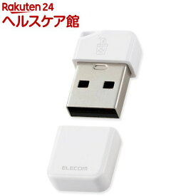 エレコム USBメモリ USB3.2 小型 データ消去防止ソフト 32GB ホワイト MF-USB3032GWH(1個)【エレコム(ELECOM)】