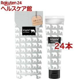 キッピス 3種のシアのハンドクリーム 心やすらぐ森とハーブの香り(40g*24本セット)【kippis(キッピス)】