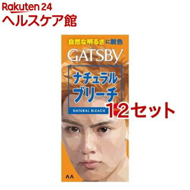 ギャツビー ナチュラルブリーチ(12セット)【GATSBY(ギャツビー)】