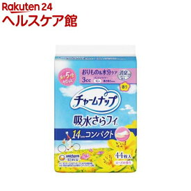 チャームナップ 吸水さらフィ コンパクト 3cc ローズの香り(44枚入)【チャームナップ軽度】