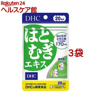 DHC 20 ͂ƂނGLX(20*3܃Zbg)yDHCTvg@ez