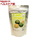 北山村 じゃばらパウダー(100g)【北山村 じゃばら】