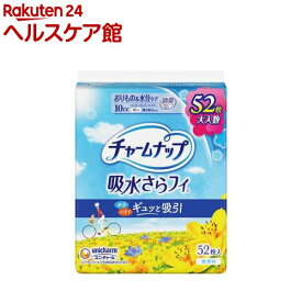 チャームナップ吸水さらフィ ロング無香羽なし 10cc 19cm(おりもの＆水分ケア)(52個入)【チャームナップ軽度】
