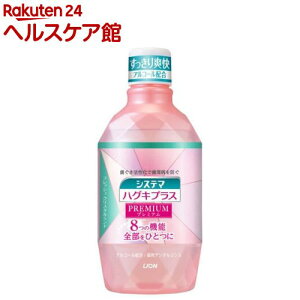VXe} nOLvX v~A f^X AR[z(600ml)yVXe}z