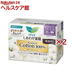 ロリエ しあわせ素肌 ボタニカルコットン100% 特に多い昼用 羽つき(14個入×2セット)【ロリエ】