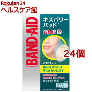 ohGCh LYp[pbh X|bg^Cv(10*24Zbg)yohGCh(BAND-AID)z[Jnp ΂񂻂 h ~} hЃObY]