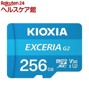 KIOXIA microSDXCカード EXCERIA 256GB UHS-I KMU-B256G(1個)【KIOXIA(キオクシア)】