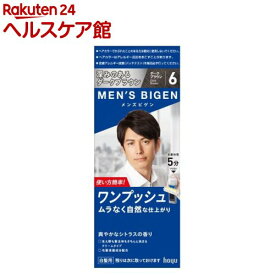 楽天市場 白髪染め 男性用の通販 楽天市場 白髪染め 男性用の通販