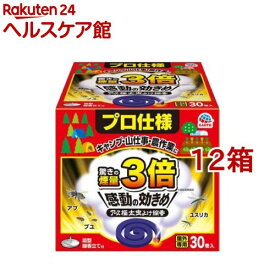 アース渦巻香 極太虫よけ線香 函入 蚊除け(30巻入*12箱セット)【アース渦巻香】